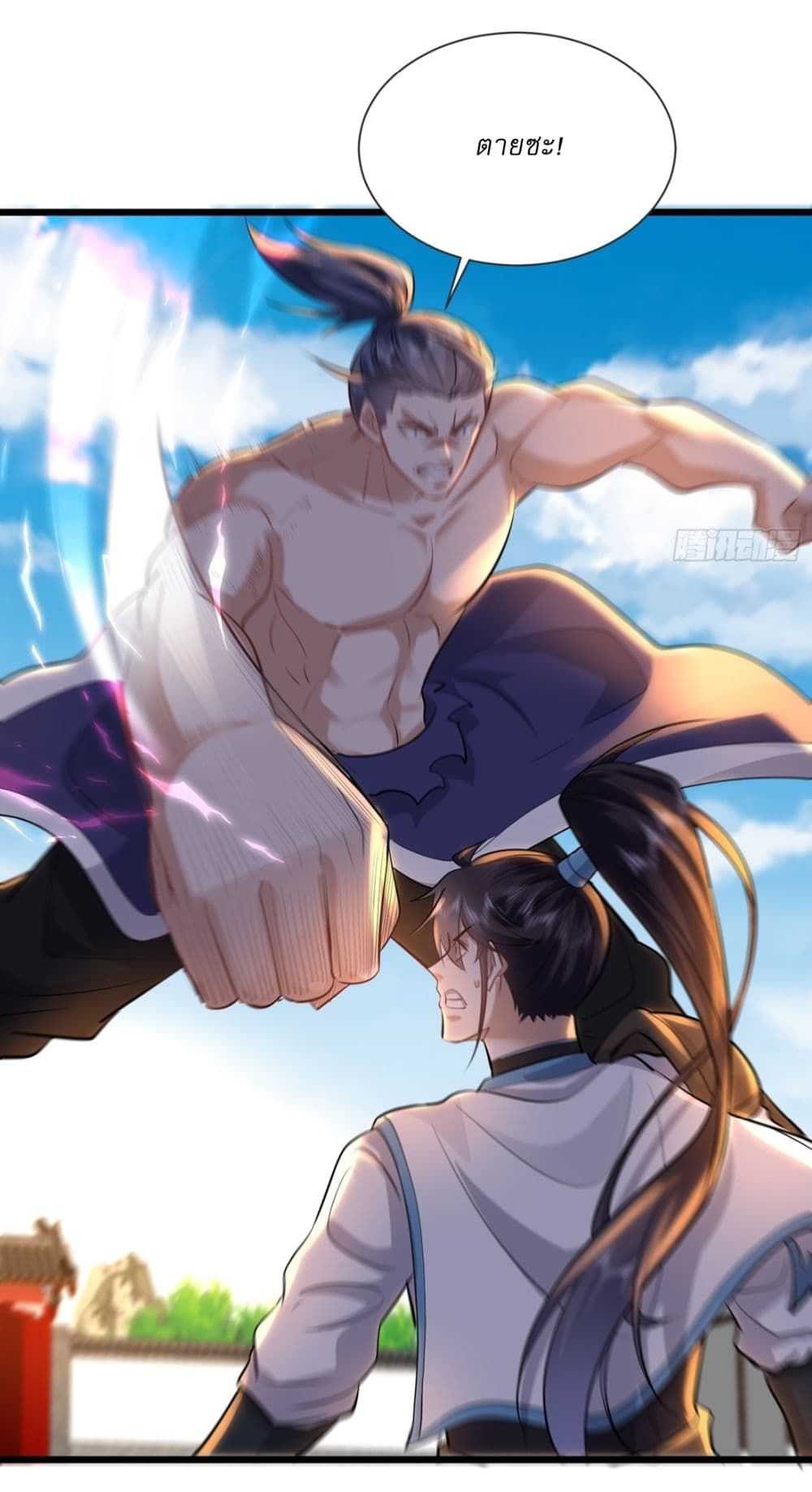 As An Immortal, I Only Practice Forbidden Arts ตอนที่ 27 6