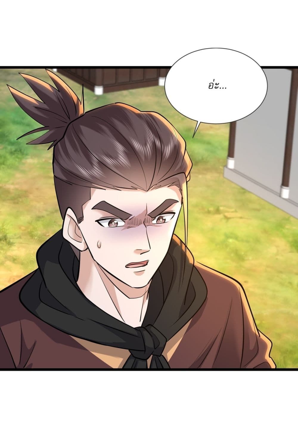 As An Immortal, I Only Practice Forbidden Arts ตอนที่ 27 13