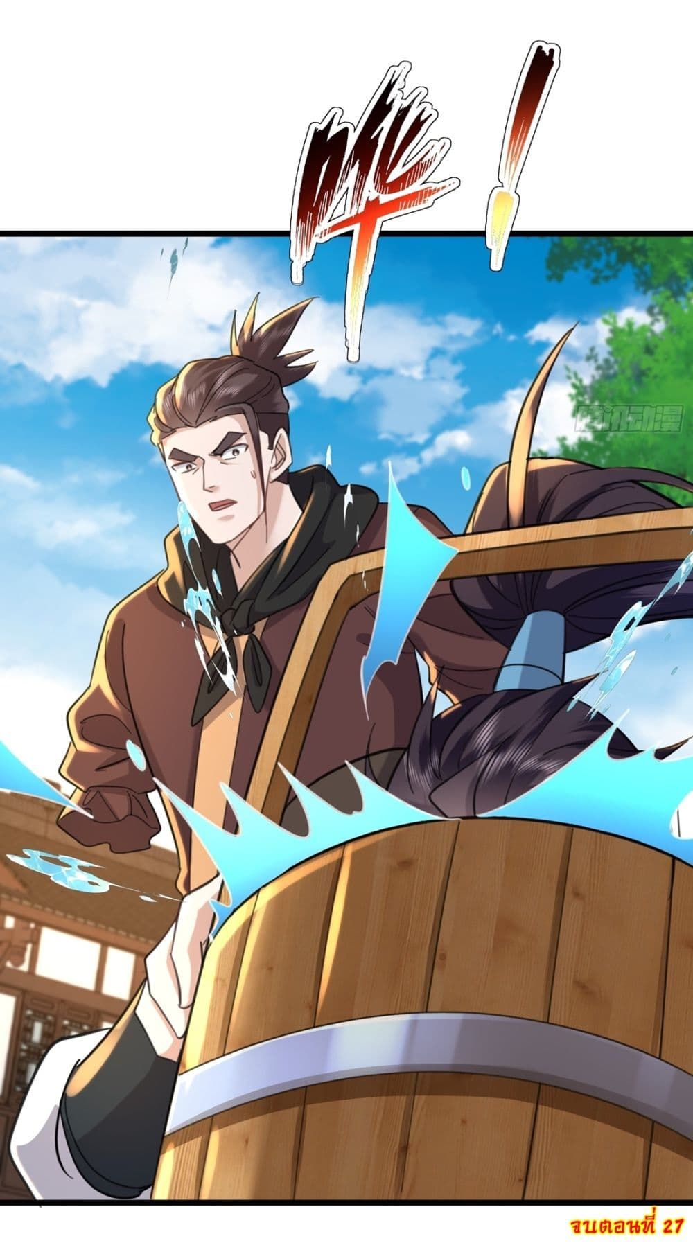 As An Immortal, I Only Practice Forbidden Arts ตอนที่ 27 23