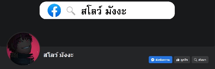 Light of Arad: Forerunner ตอนที่ 16 11