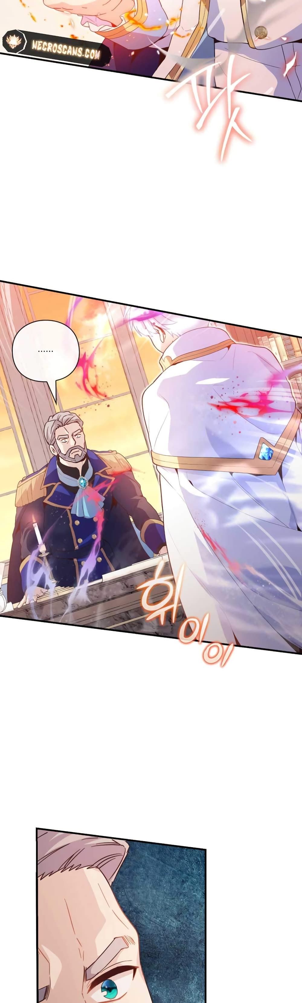 The Magic Genius of the Marquis ตอนที่ 12 3