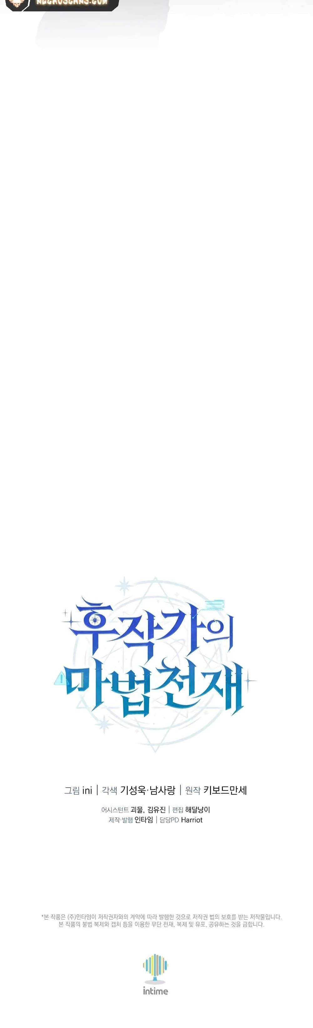 The Magic Genius of the Marquis ตอนที่ 12 61