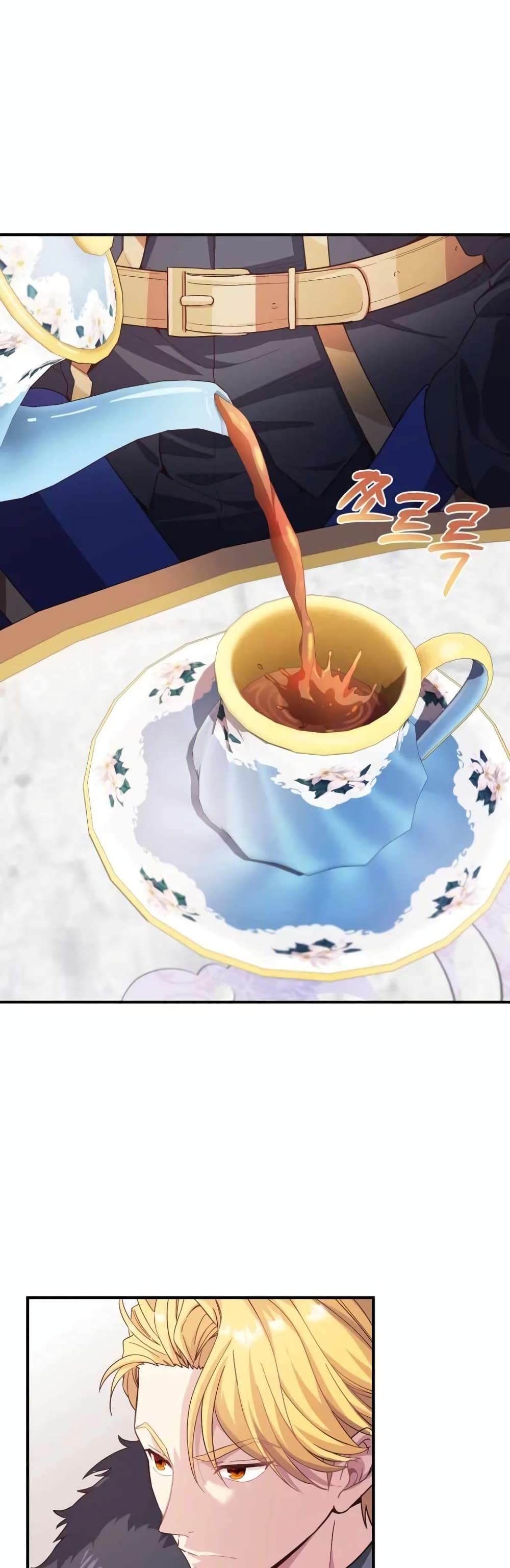 The Magic Genius of the Marquis ตอนที่ 13 2