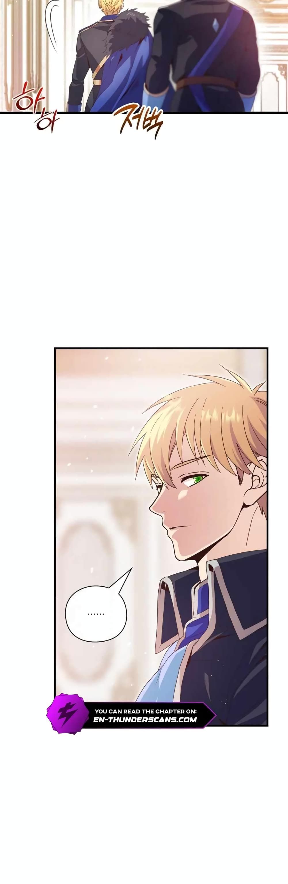 The Magic Genius of the Marquis ตอนที่ 13 32