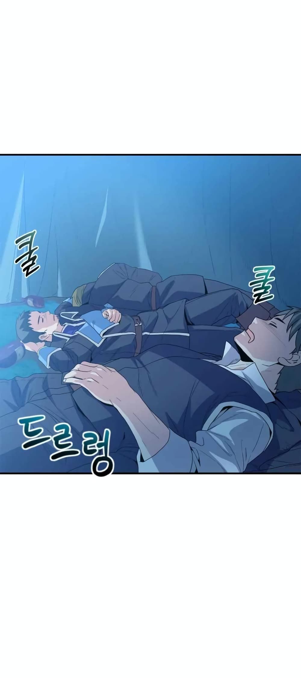 The Magic Genius of the Marquis ตอนที่ 14 16