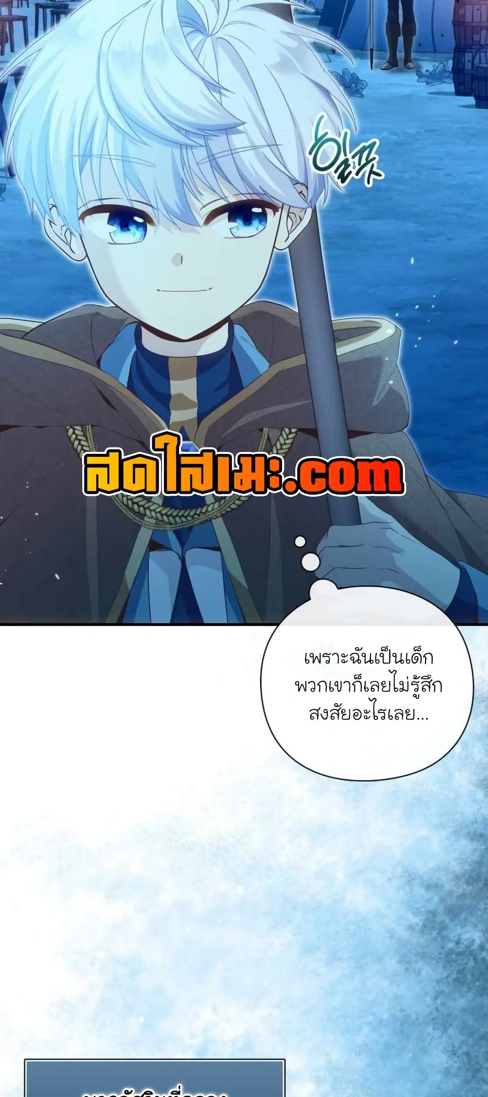 The Magic Genius of the Marquis ตอนที่ 14 19