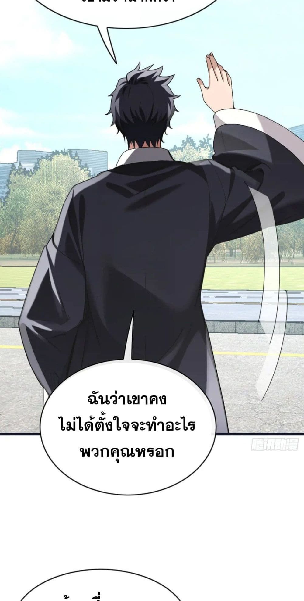 The Big Boss Comes Down the Mountain Starting as a Male Secretary ตอนที่ 31 12