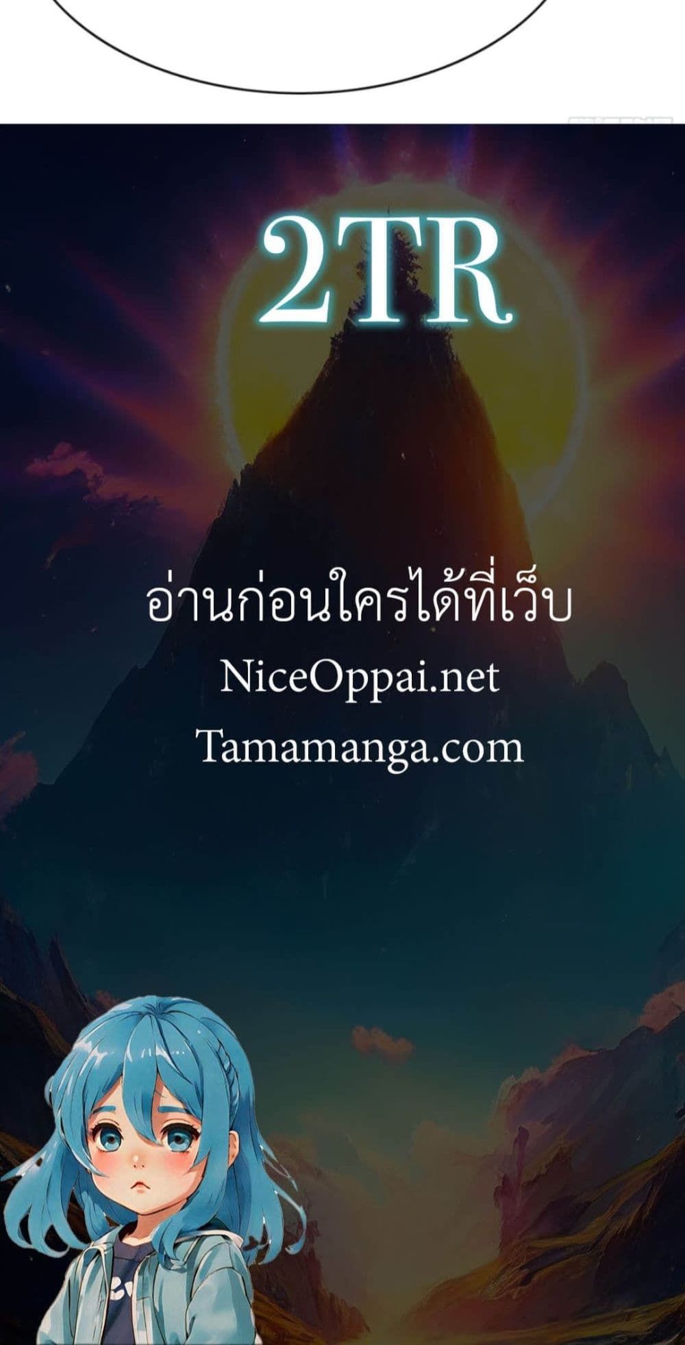 The Big Boss Comes Down the Mountain Starting as a Male Secretary ตอนที่ 31 40