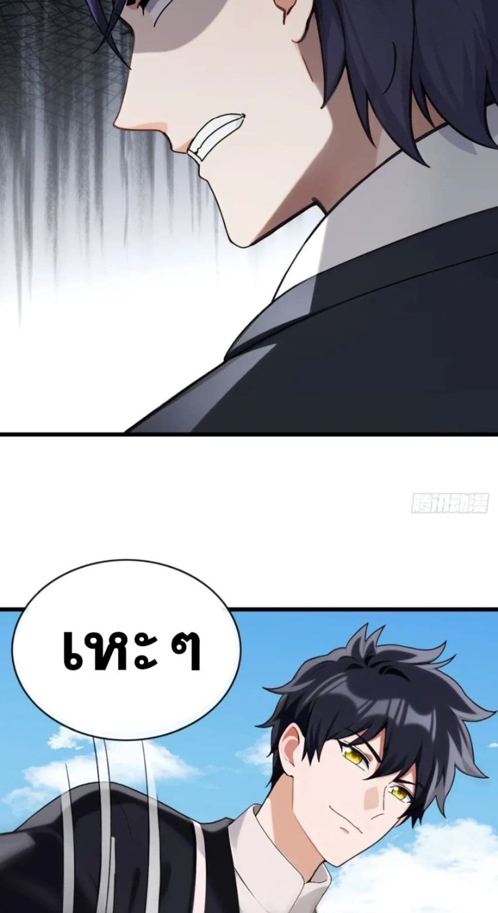 The Big Boss Comes Down the Mountain Starting as a Male Secretary ตอนที่ 32 37