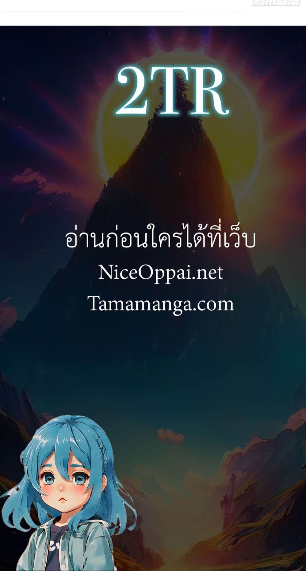 The Big Boss Comes Down the Mountain Starting as a Male Secretary ตอนที่ 33 40