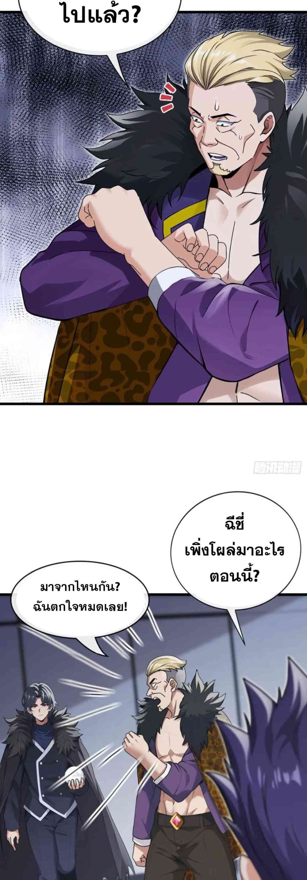 The Big Boss Comes Down the Mountain Starting as a Male Secretary ตอนที่ 35 15