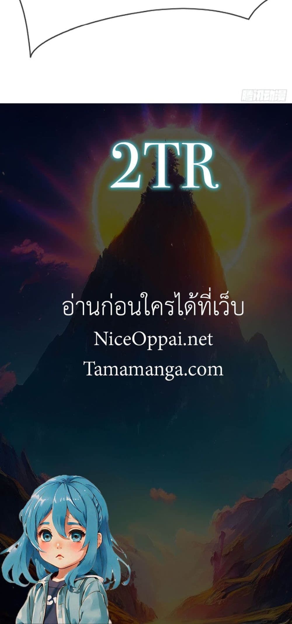 The Big Boss Comes Down the Mountain Starting as a Male Secretary ตอนที่ 36 40