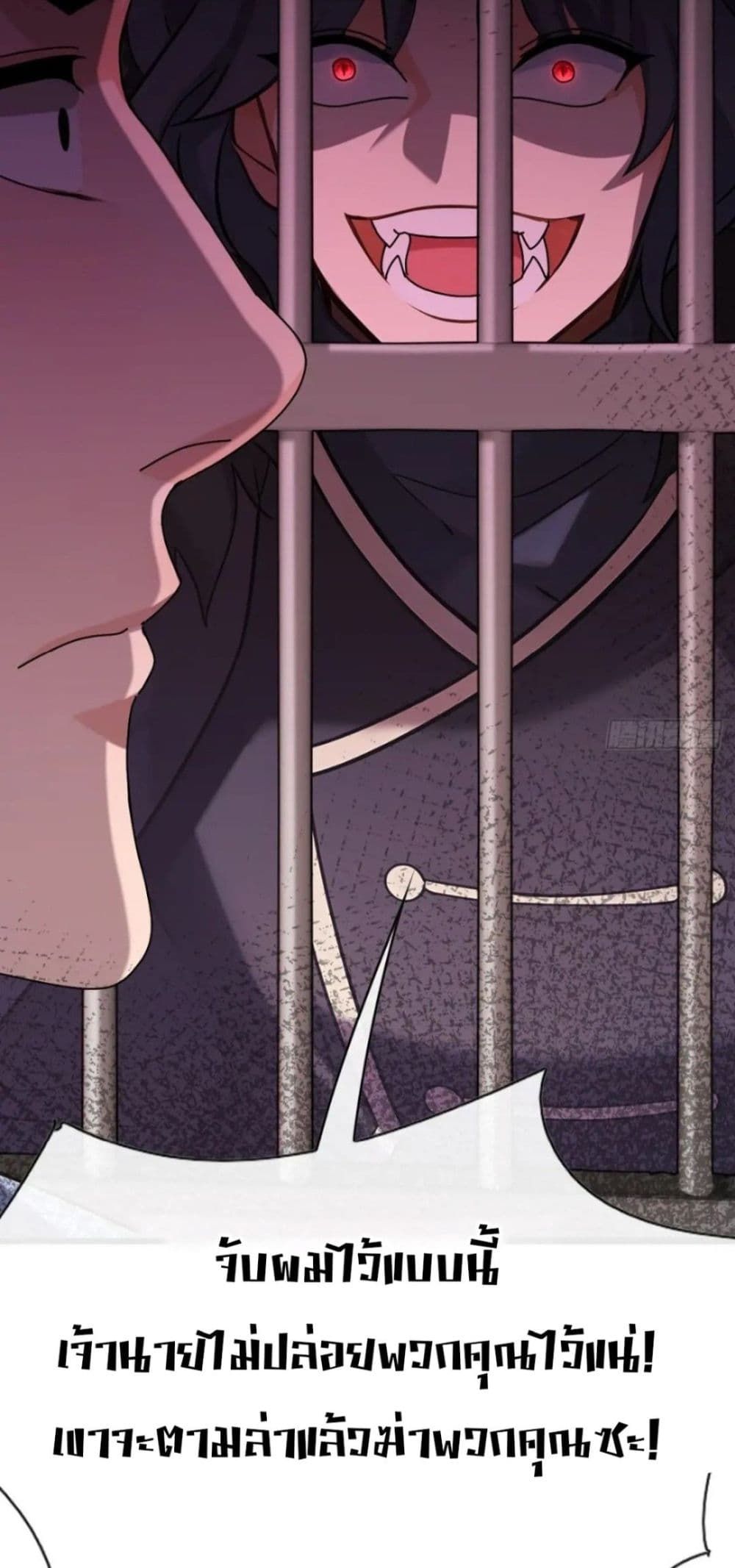 The Big Boss Comes Down the Mountain Starting as a Male Secretary ตอนที่ 36 39