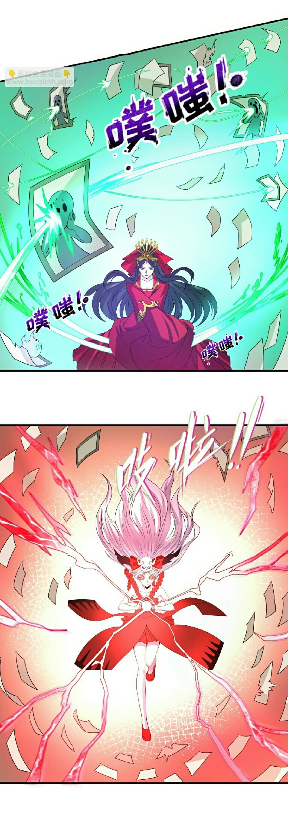 The Age of Ghost Spirits ตอนที่ 74 21