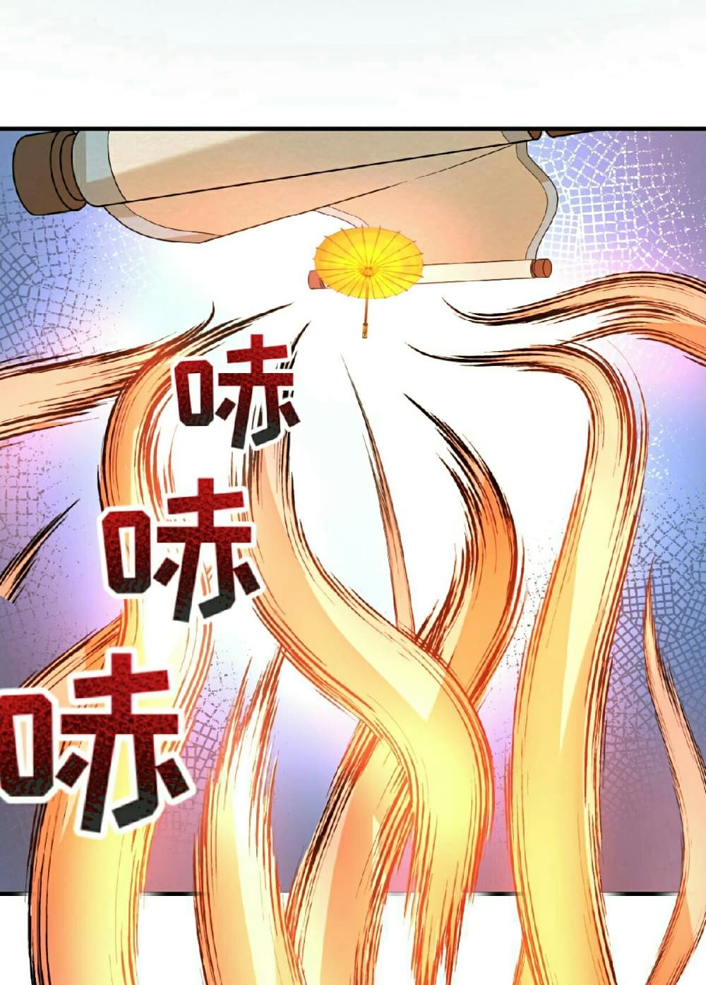 The Age of Ghost Spirits ตอนที่ 74 16