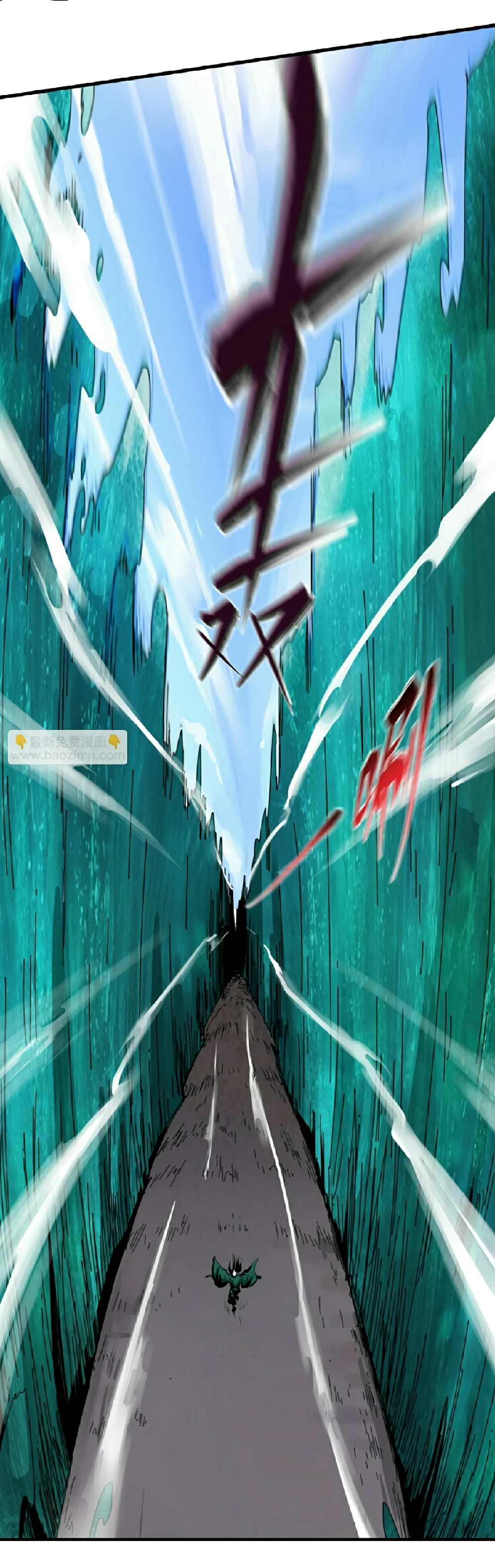 The Age of Ghost Spirits ตอนที่ 74 28