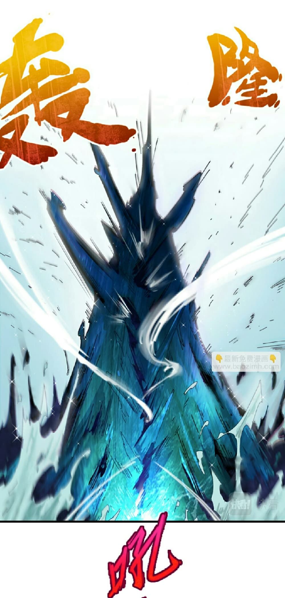 The Age of Ghost Spirits ตอนที่ 74 30