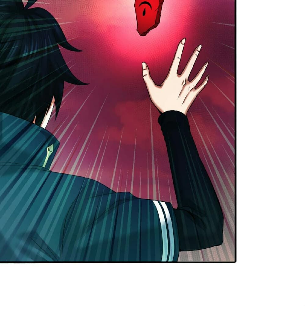 The Age of Ghost Spirits ตอนที่ 75 8