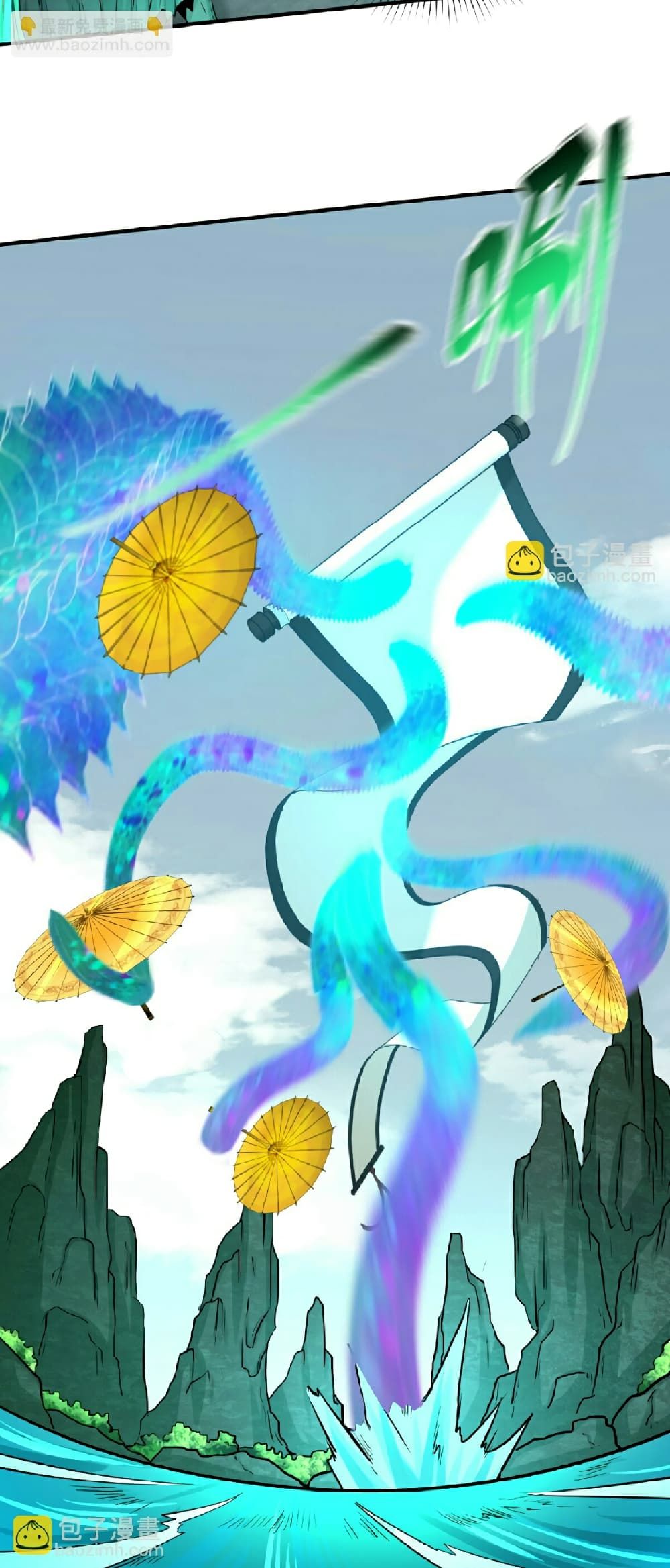 The Age of Ghost Spirits ตอนที่ 76 10
