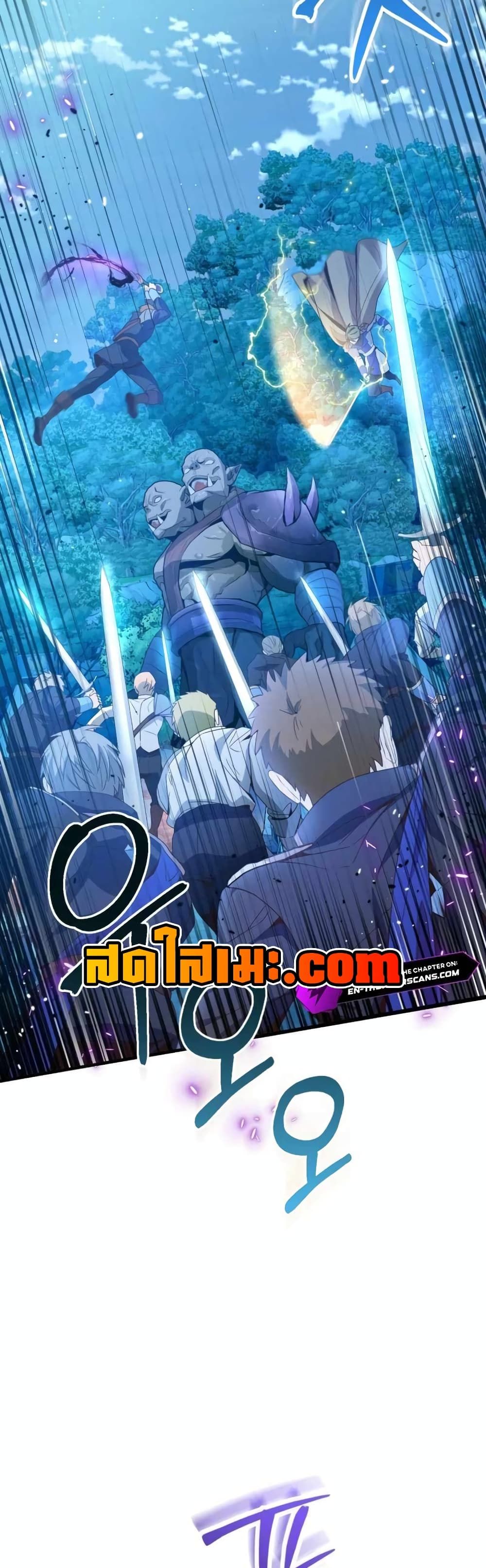The Magic Genius of the Marquis ตอนที่ 15 28