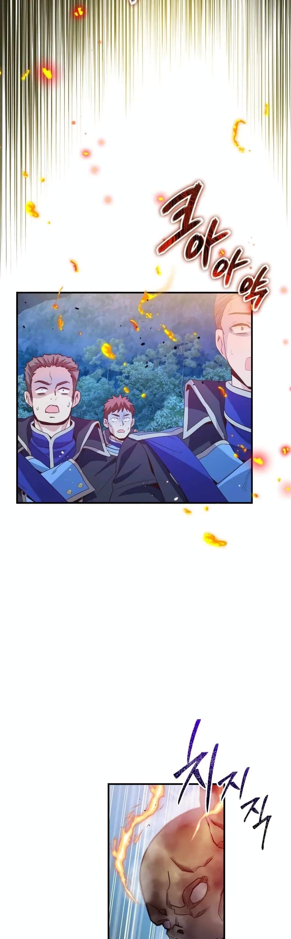 The Magic Genius of the Marquis ตอนที่ 15 50