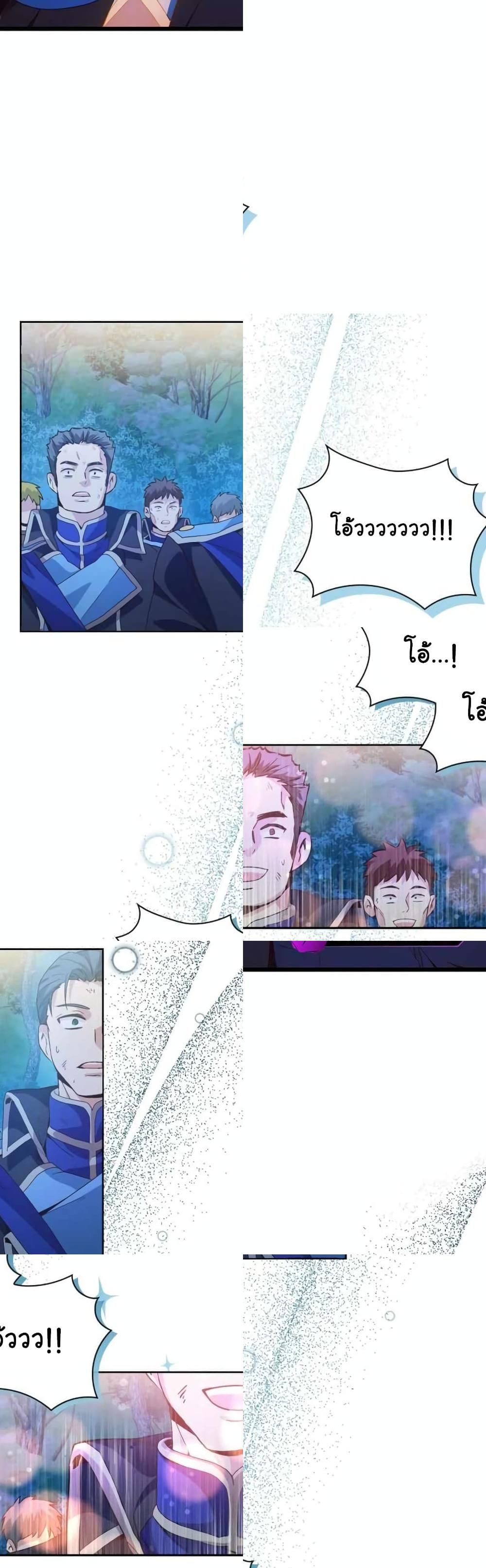 The Magic Genius of the Marquis ตอนที่ 15 58