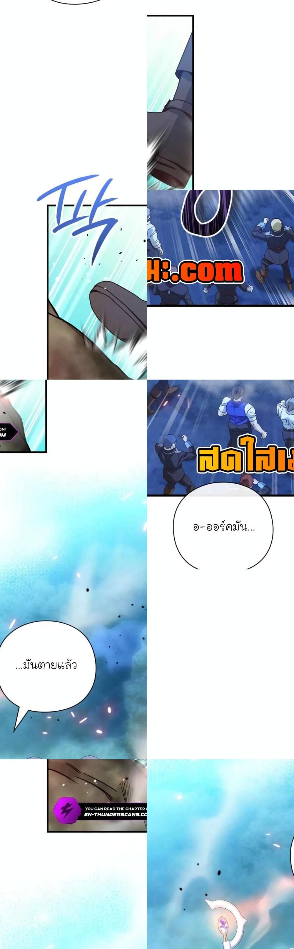 The Magic Genius of the Marquis ตอนที่ 15 52
