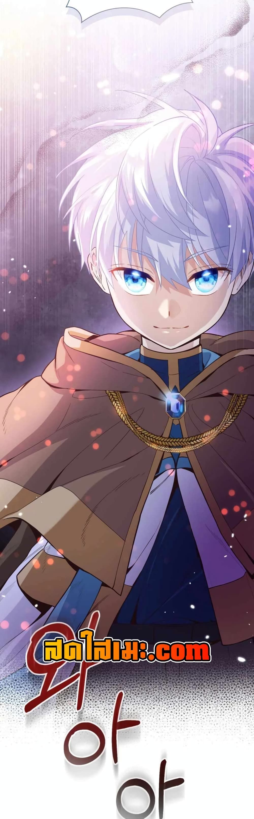 The Magic Genius of the Marquis ตอนที่ 15 60
