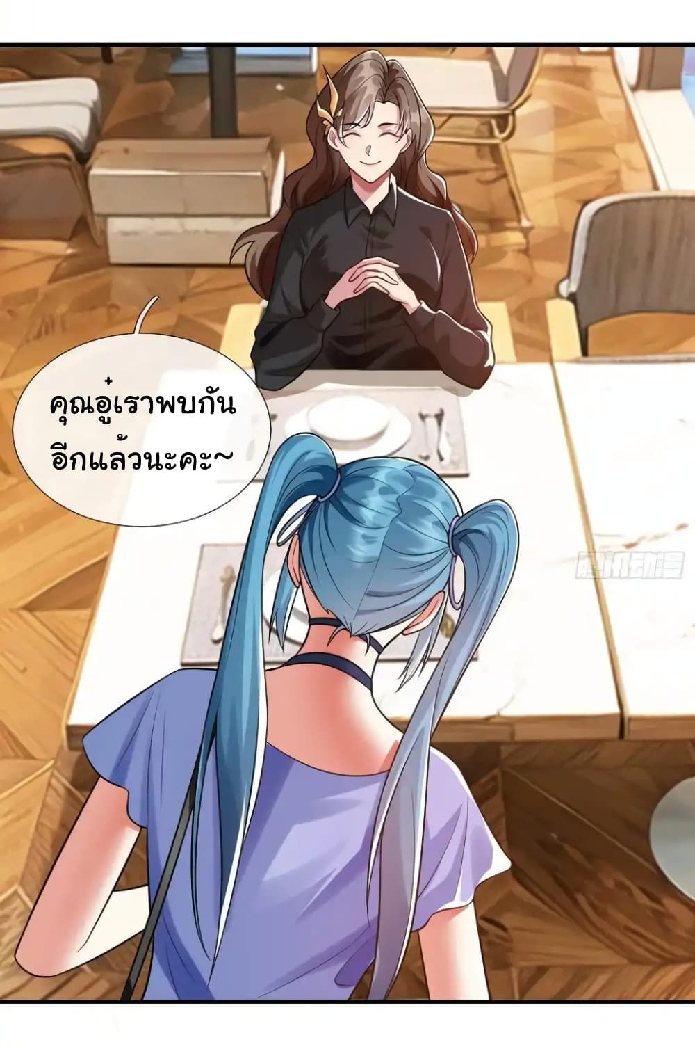 I cultivated to become a god in the city ตอนที่ 17 19