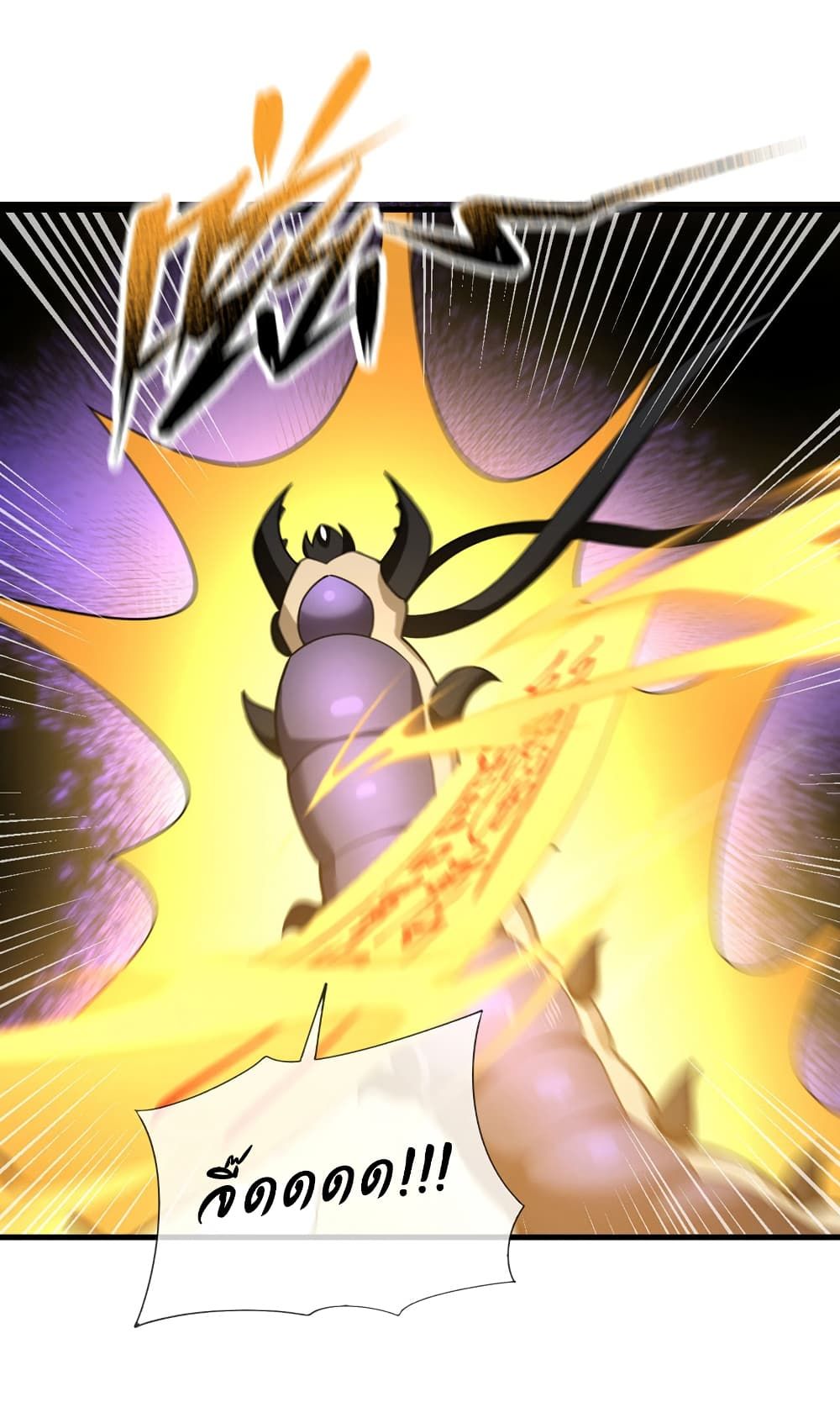 Chu Chen, The Trash Son-in-Law ตอนที่ 85 6