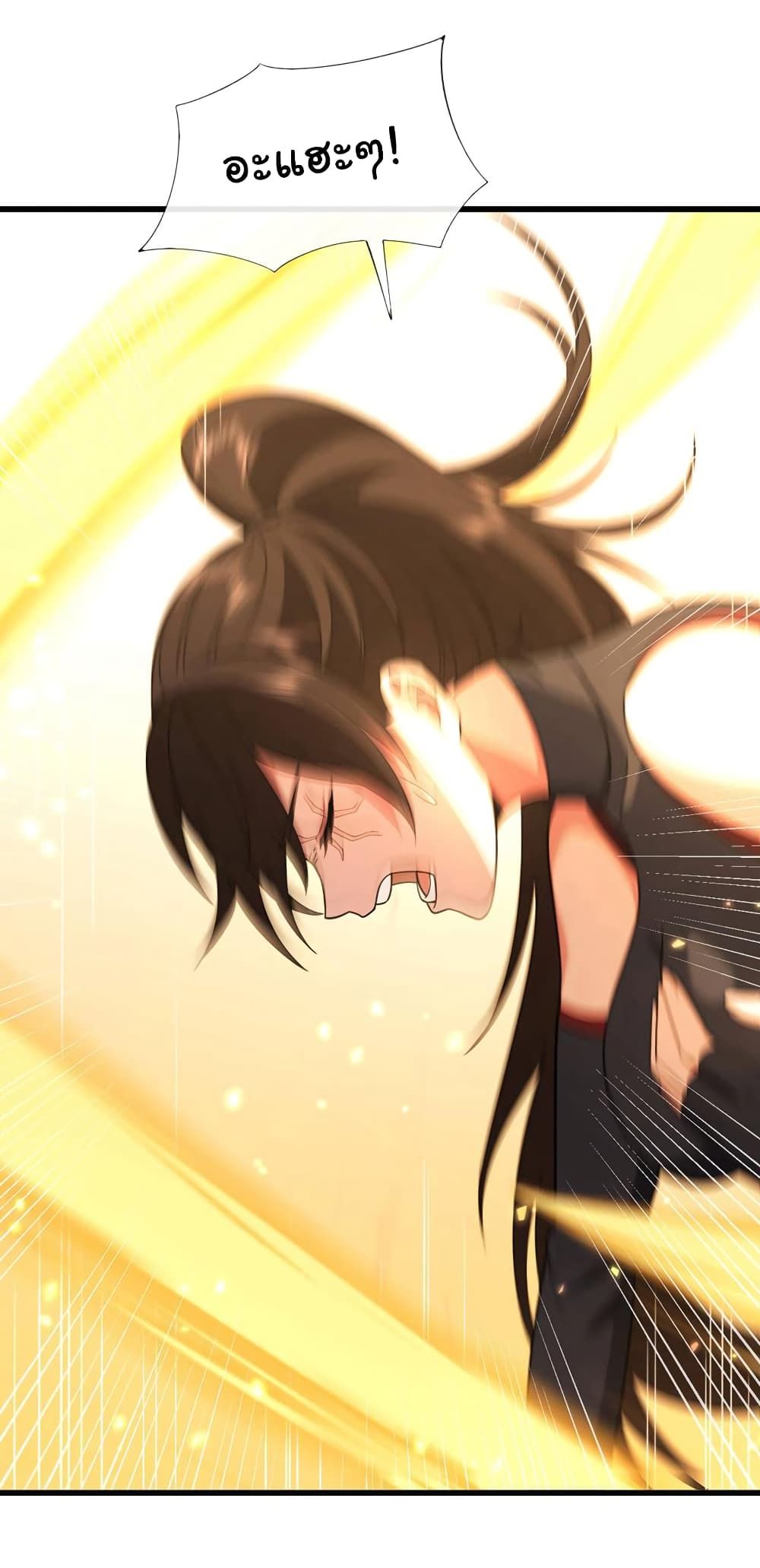 Chu Chen, The Trash Son-in-Law ตอนที่ 85 10