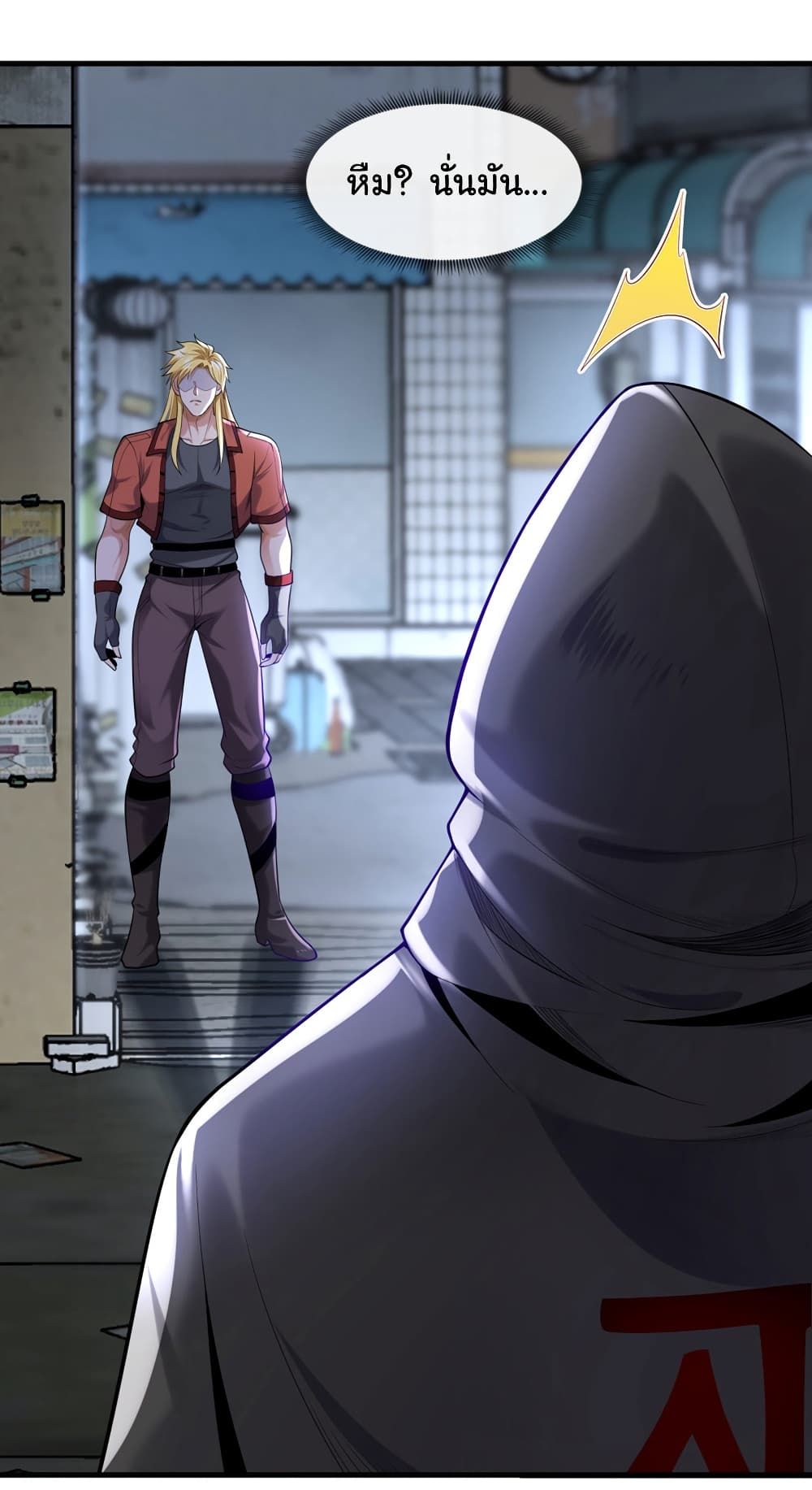 Chu Chen, The Trash Son-in-Law ตอนที่ 85 30