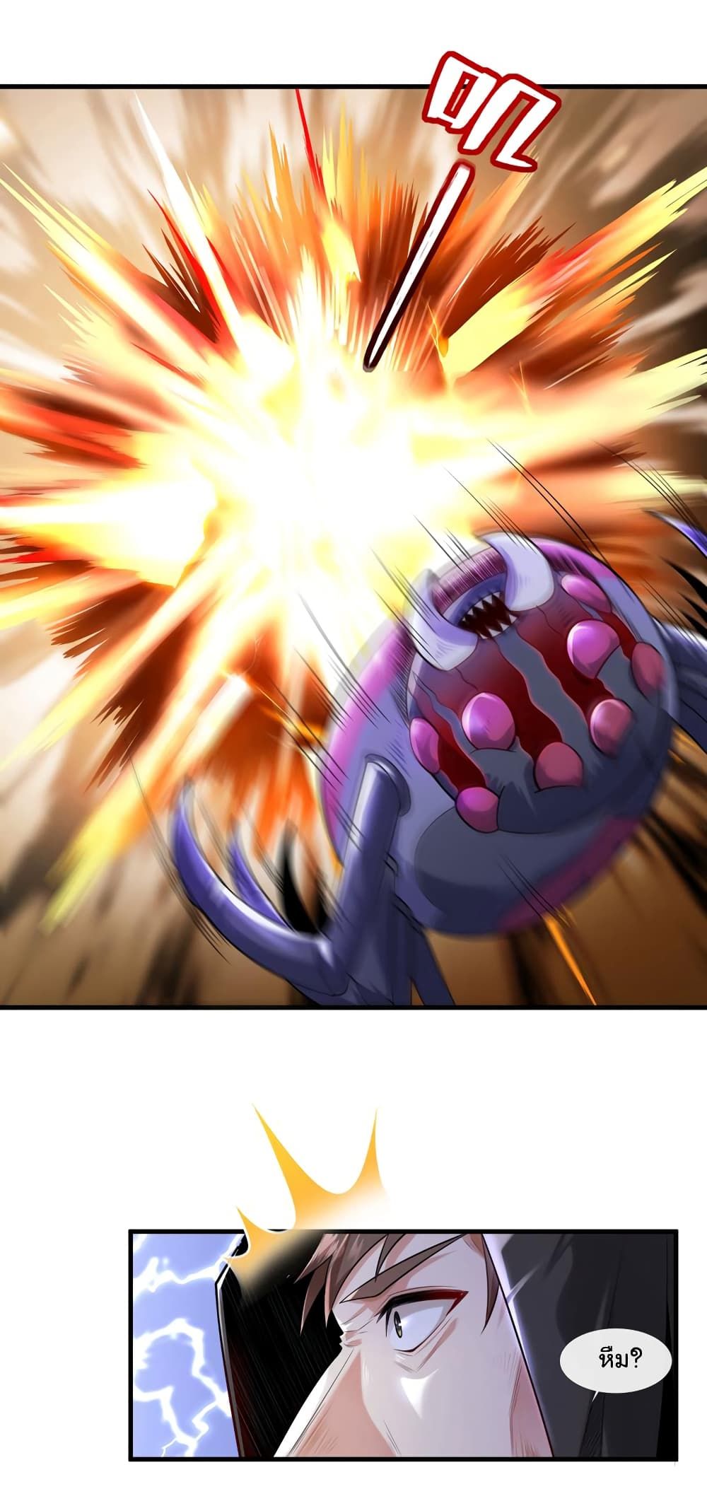 Chu Chen, The Trash Son-in-Law ตอนที่ 86 7