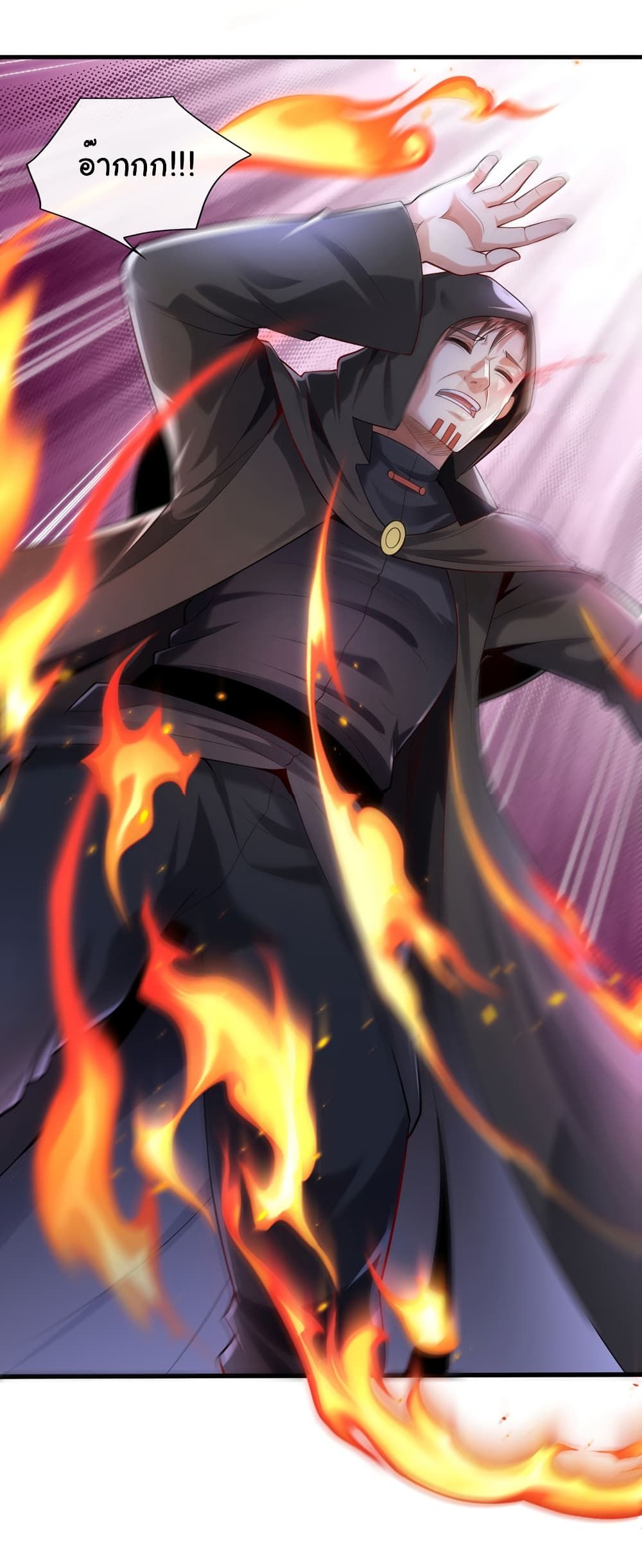 Chu Chen, The Trash Son-in-Law ตอนที่ 86 13