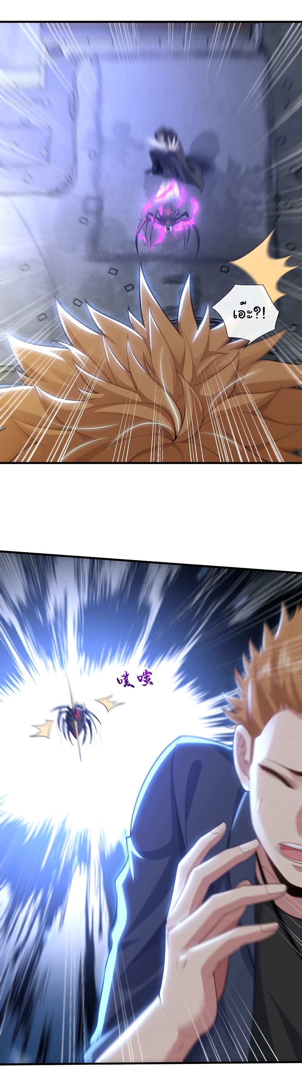 Chu Chen, The Trash Son-in-Law ตอนที่ 86 18