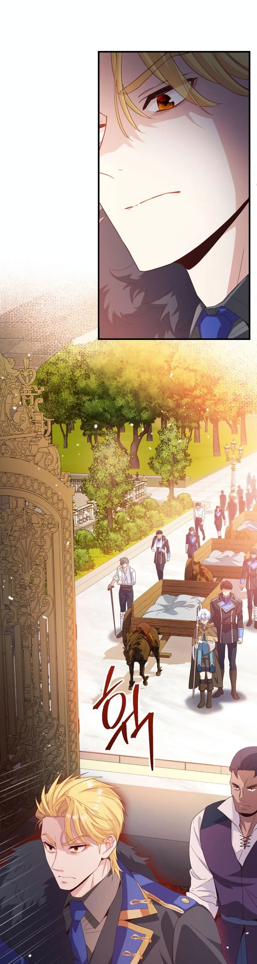 The Magic Genius of the Marquis ตอนที่ 16 12