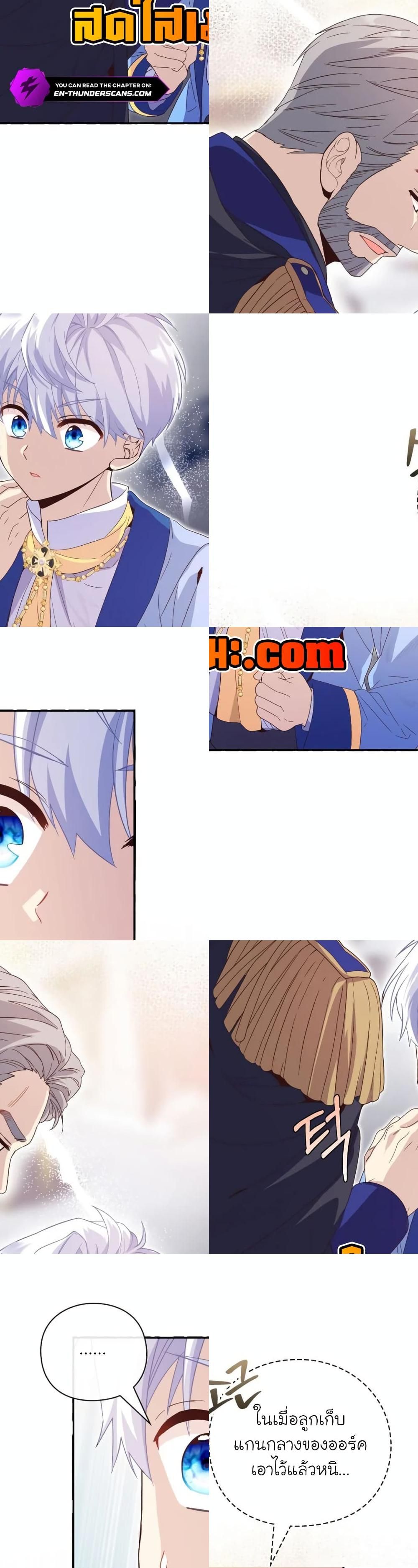 The Magic Genius of the Marquis ตอนที่ 16 45