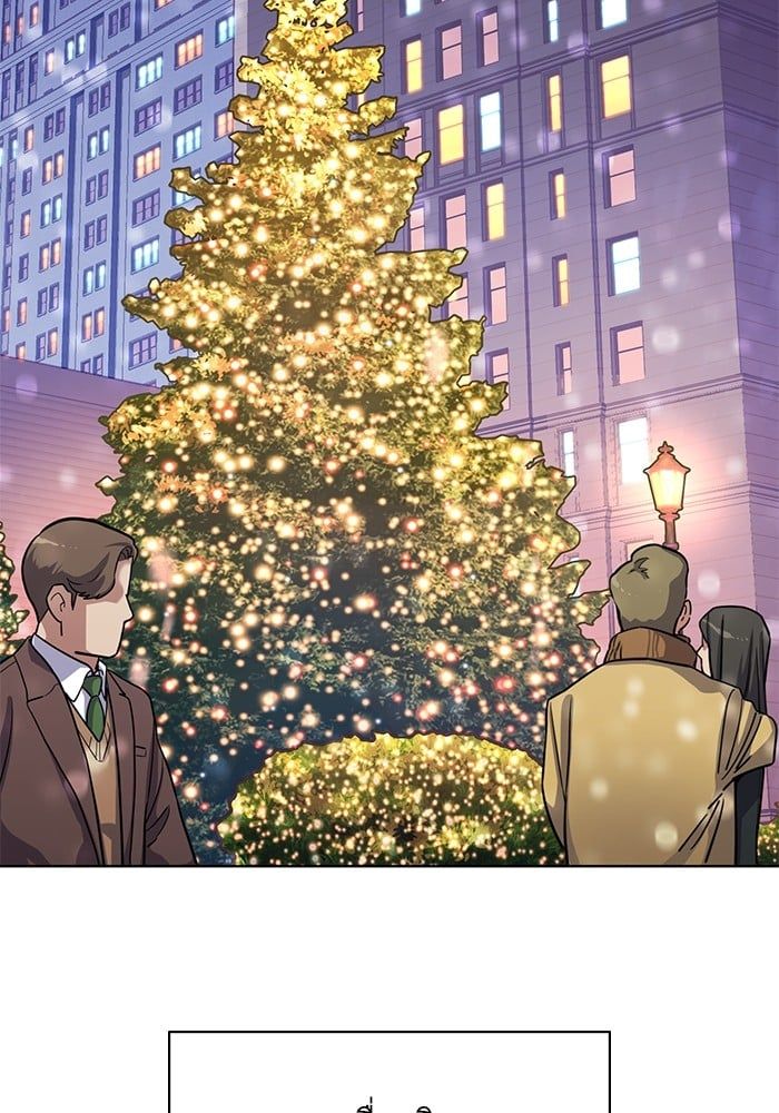 The Chaebeol’s Youngest Son ตอนที่ 93 11