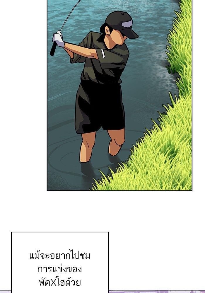 The Chaebeol’s Youngest Son ตอนที่ 93 7