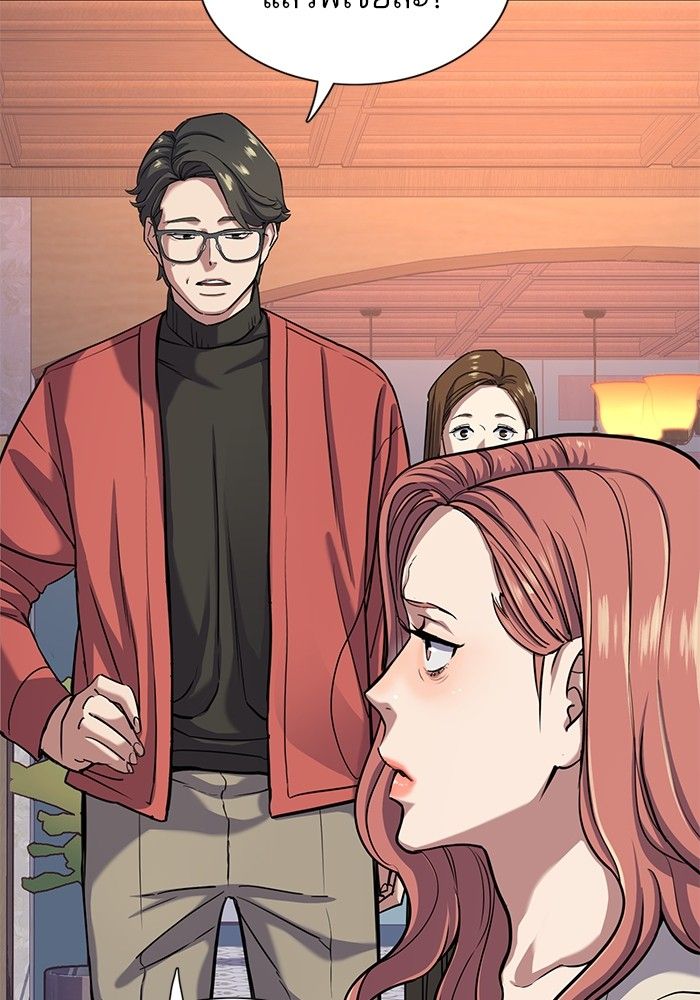 The Chaebeol’s Youngest Son ตอนที่ 93 25