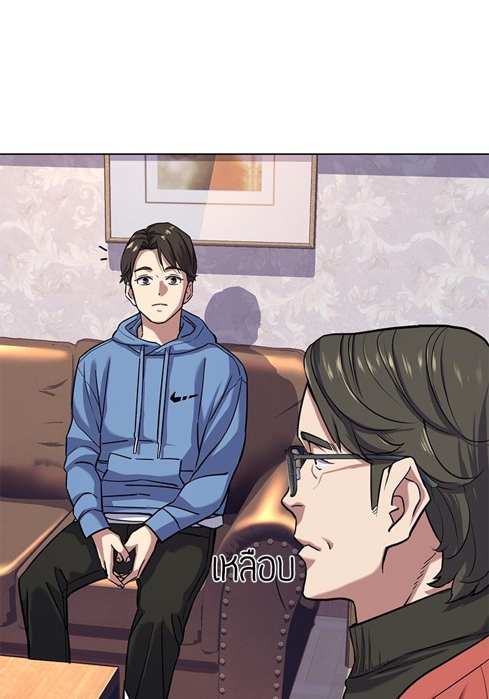 The Chaebeol’s Youngest Son ตอนที่ 93 40