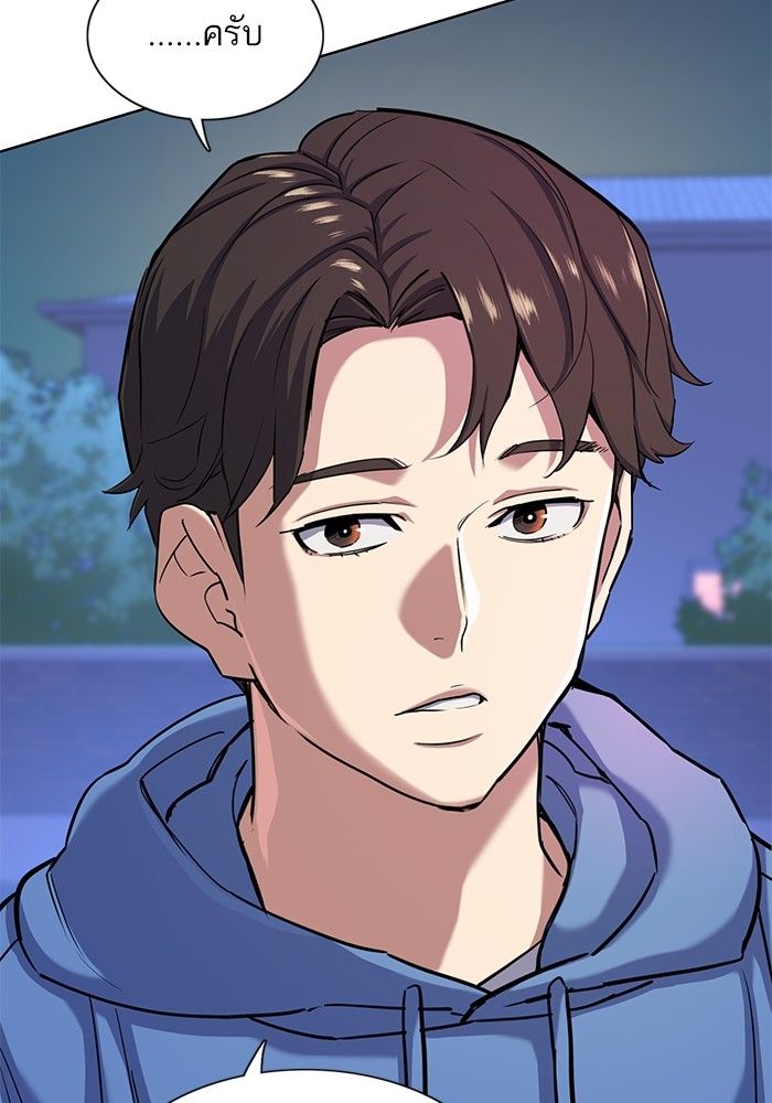 The Chaebeol’s Youngest Son ตอนที่ 93 62