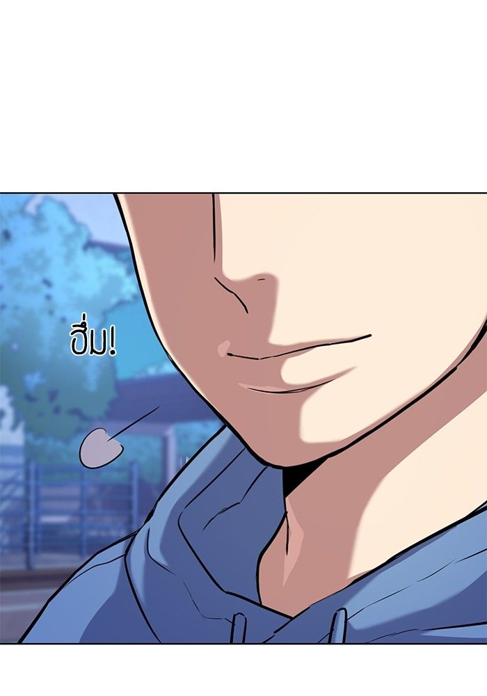 The Chaebeol’s Youngest Son ตอนที่ 93 74