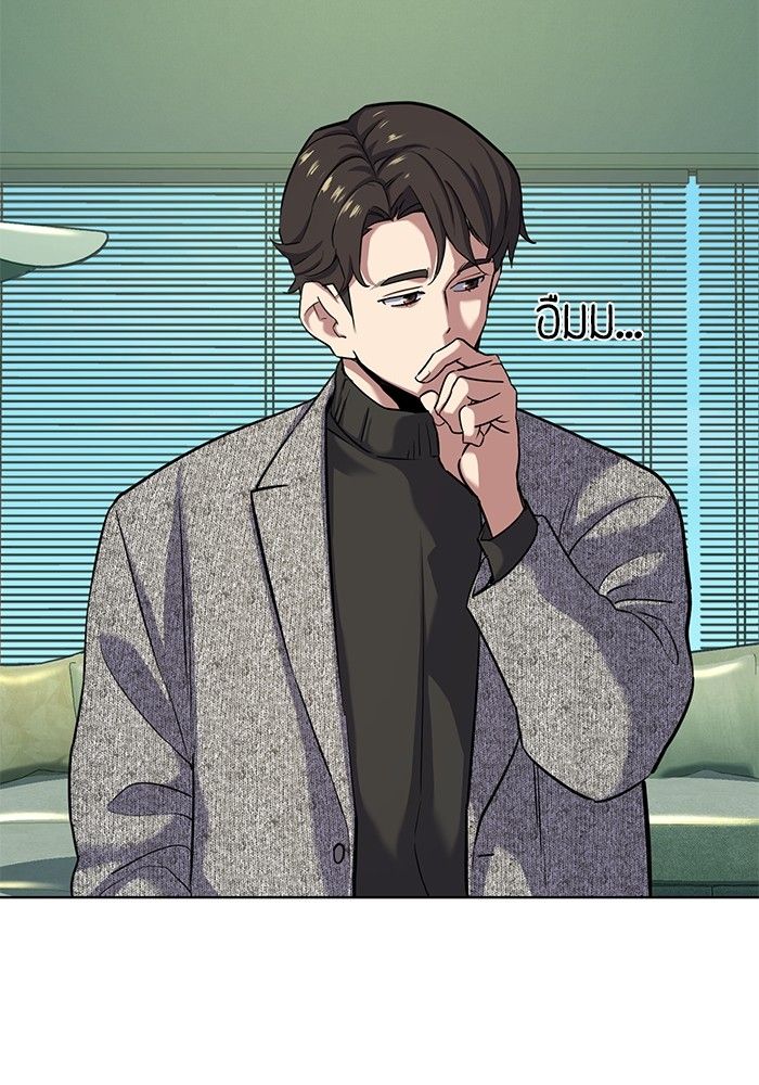 The Chaebeol’s Youngest Son ตอนที่ 93 117