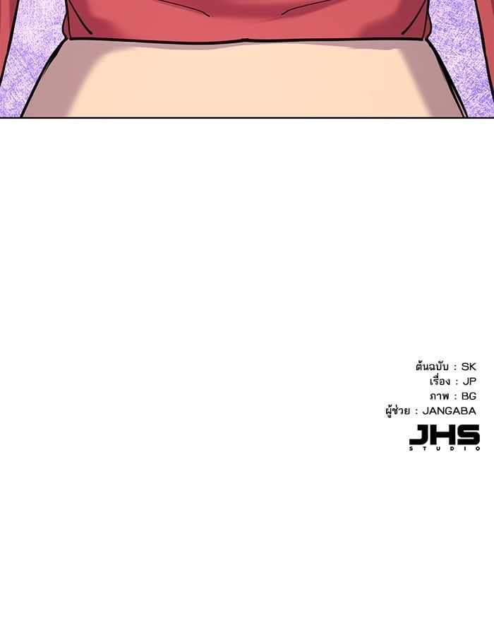 The Chaebeol’s Youngest Son ตอนที่ 93 137