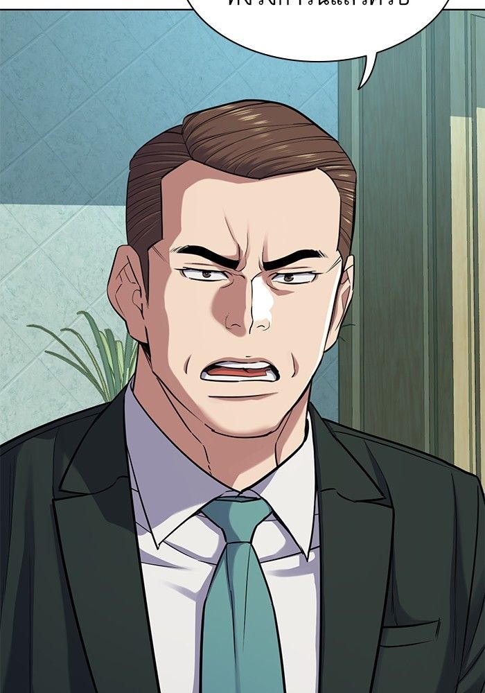 The Chaebeol’s Youngest Son ตอนที่ 94 49