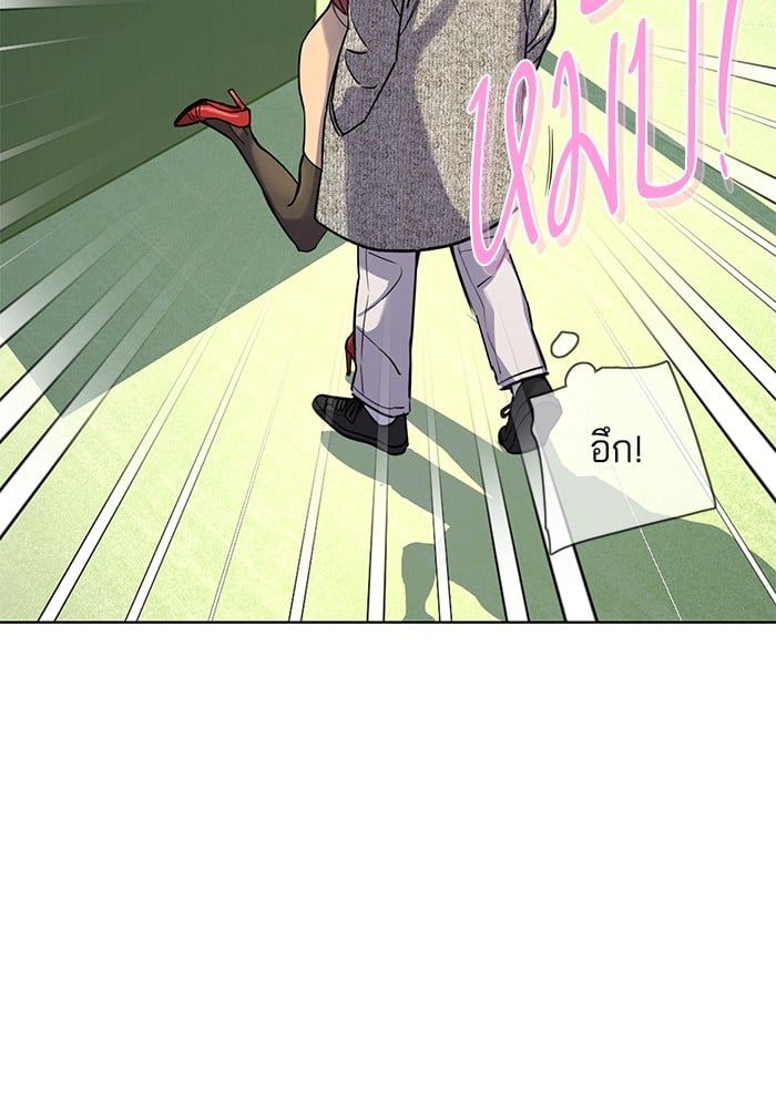 The Chaebeol’s Youngest Son ตอนที่ 94 45