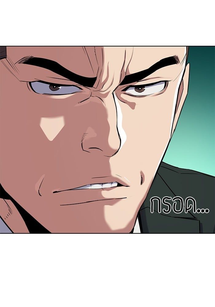 The Chaebeol’s Youngest Son ตอนที่ 94 56