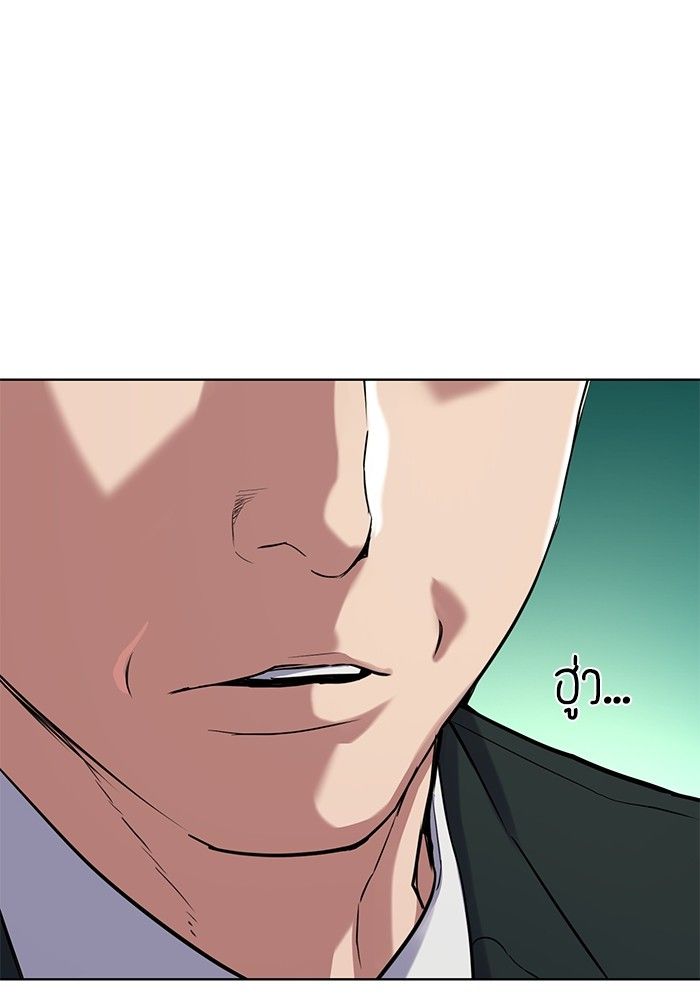 The Chaebeol’s Youngest Son ตอนที่ 94 64