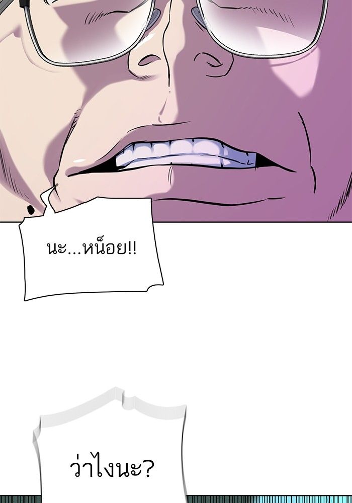 The Chaebeol’s Youngest Son ตอนที่ 94 77